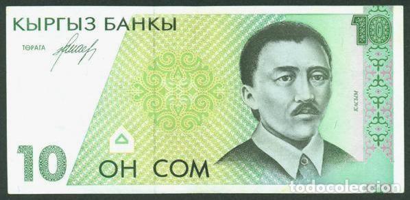 Billetes extranjeros: KIRGUISTAN (KYRGYZSTAN, KIRGUIZSTAN). 10 som 1994. Pick 9.