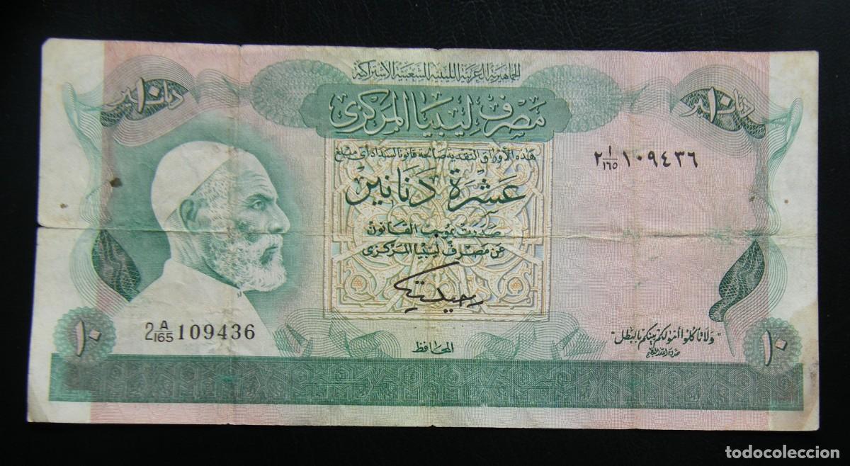 Banconote internazionali: LIBIA BILLETE DE 10 DINARS 1984 CIRCULADO