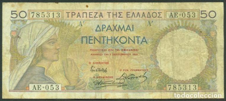 Billetes extranjeros: GRECIA (Reino). 50 drachmai 1935. Pick 104.