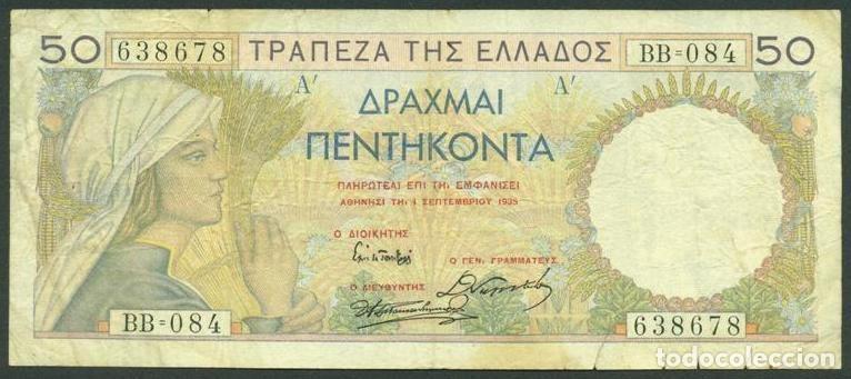 Billetes extranjeros: GRECIA (Reino). 50 drachmai 1935. Pick 104.