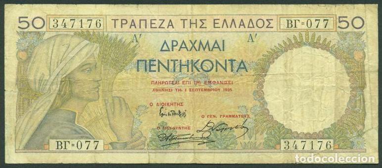 Billetes extranjeros: GRECIA (Reino). 50 drachmai 1935. Pick 104.