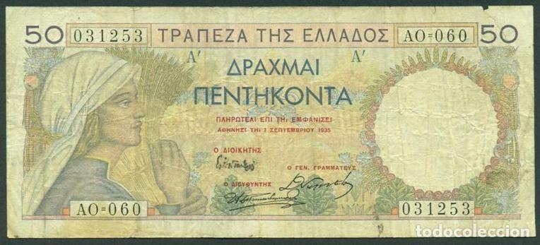Billetes extranjeros: GRECIA (Reino). 50 drachmai 1935. Pick 104.