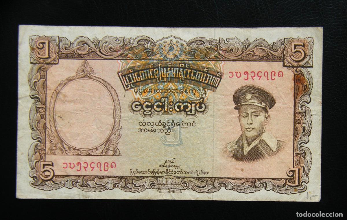 Billetes extranjeros: BURMA BILLETE DE 5 KYATS 1953 CIRCULADO