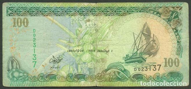 Billetes extranjeros: MALDIVAS (Maldives). 100 RUFIYAA 1995. PICK 22a.