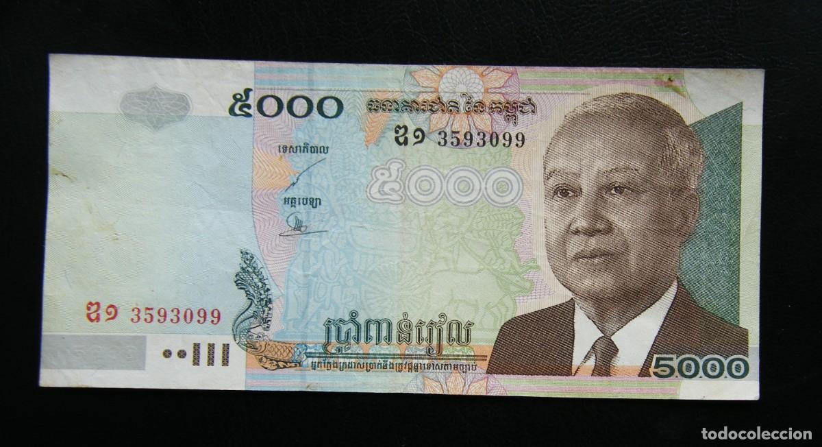 Internationale Banknoten: CAMBOYA BILLETE DE 5.000 Riels 2004 CIRCULADO
