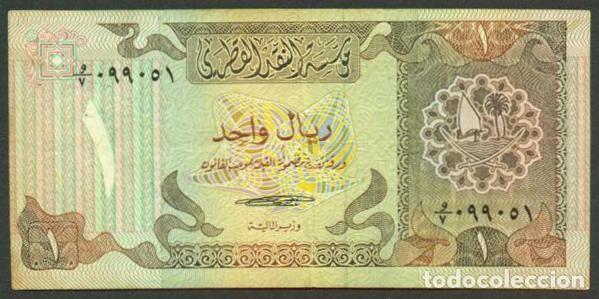 Billetes extranjeros: QATAR (CATAR). 1 riyal (1980). Pick 7.