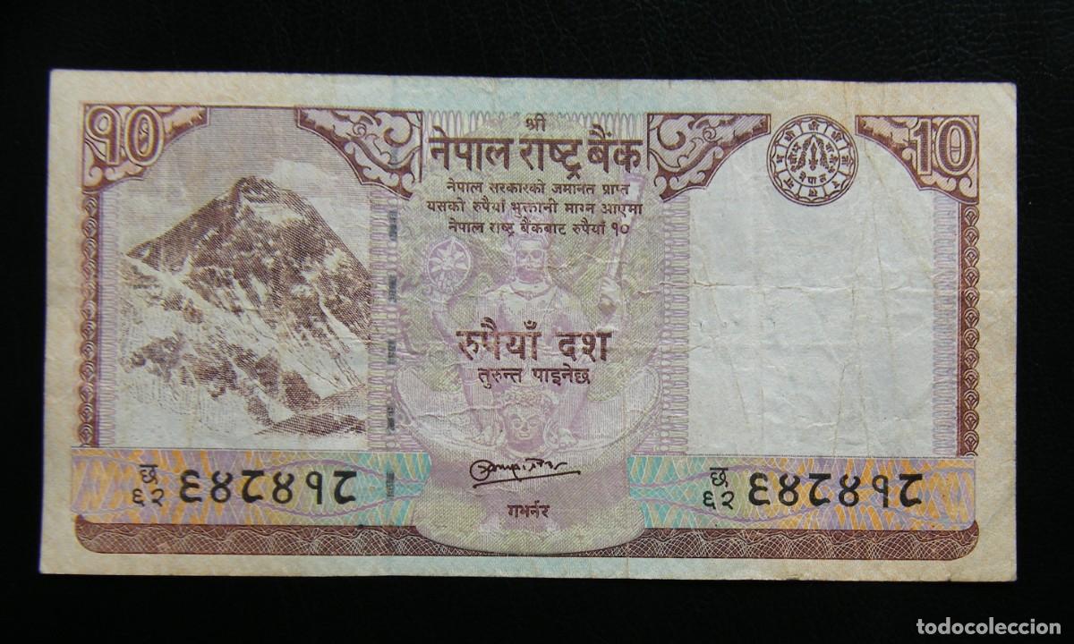 Billetes extranjeros: NEPAL BILLETE DE 10 RUPIAS... CIRCULADO - Foto 2