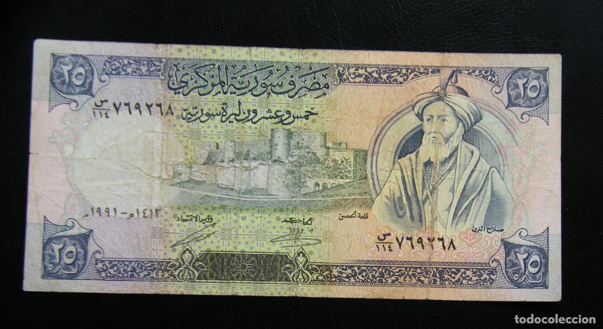 Billets internationaux: SIRIA BILLETE DE 25 LIBRAS 1991 CIRCULADO