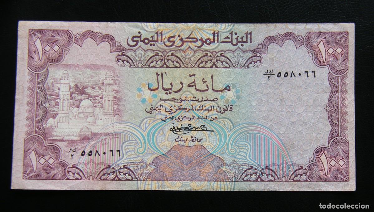 Billetes extranjeros: YEMEN BILLETE DE 100 RIALS 1979 EBC-