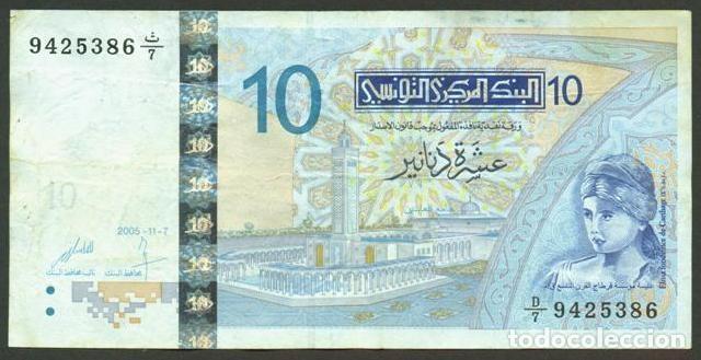 Billetes extranjeros: TUNEZ (TUNISIA). 10 dinars 2005. Pick 90