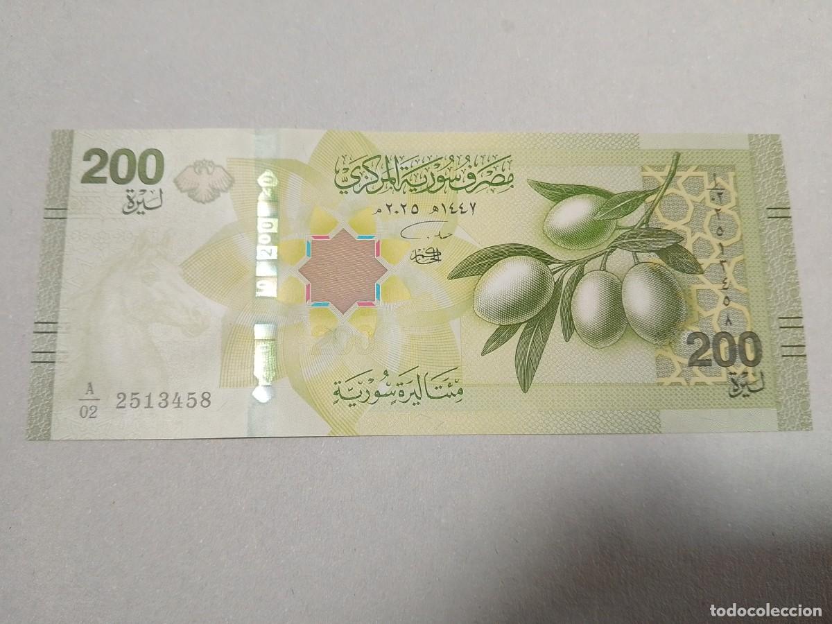 Billetes extranjeros: Billete Siria, 200 syrian pounds, serie A, a&ntilde;o 2025, UNC