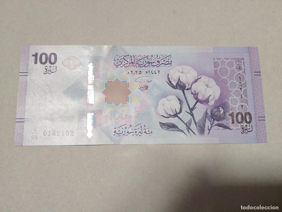 Billetes extranjeros: Billete Siria, 100 syrian pounds, serie A, a&ntilde;o 2025, UNC