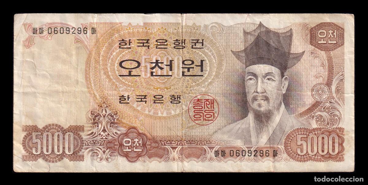 Billetes extranjeros: Corea del Sur 5000 Won 1977 Pick 45 Bc F