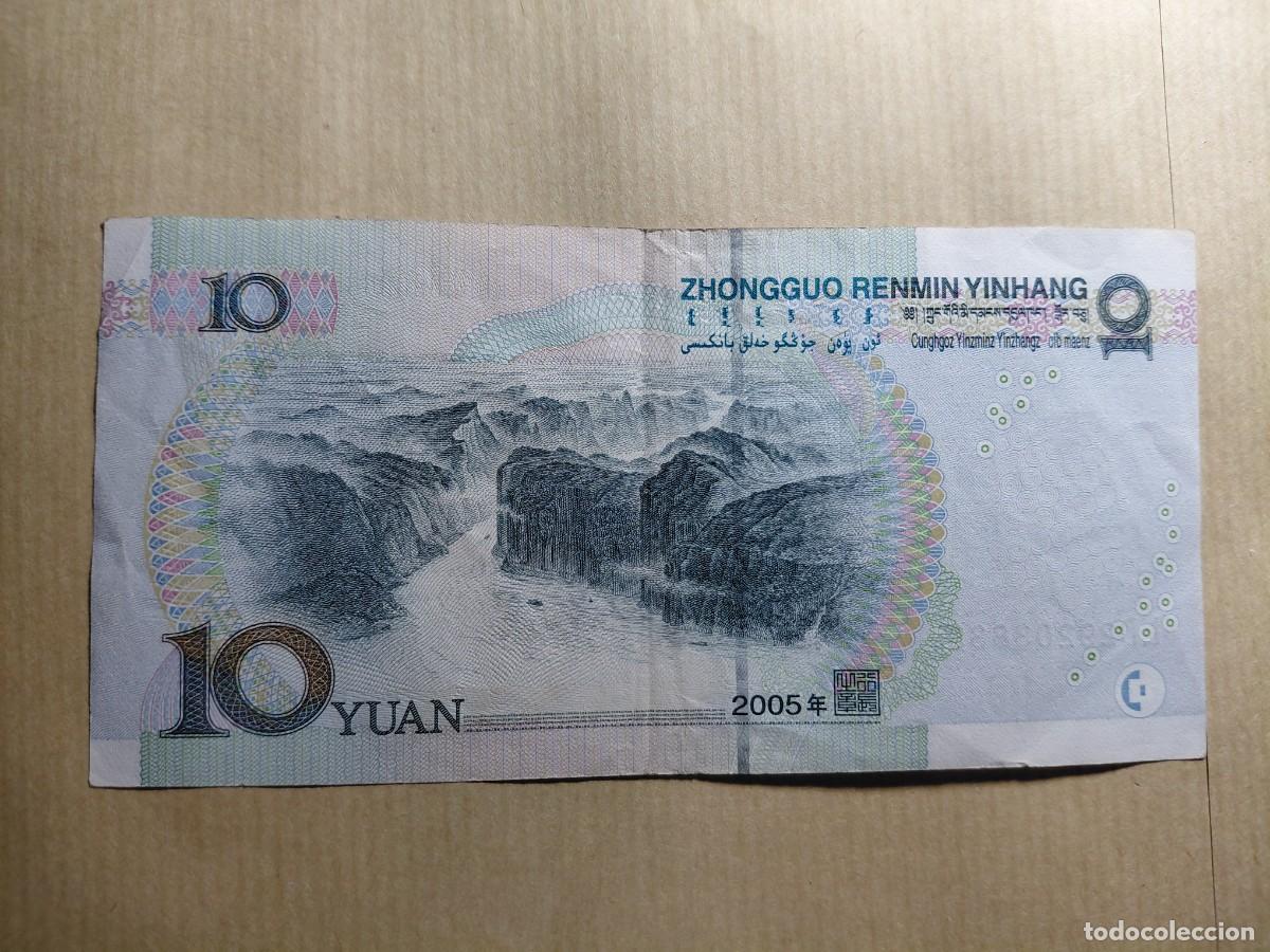 Billetes extranjeros: CHINA - 10 YUAN 2005 P904 - Foto 2