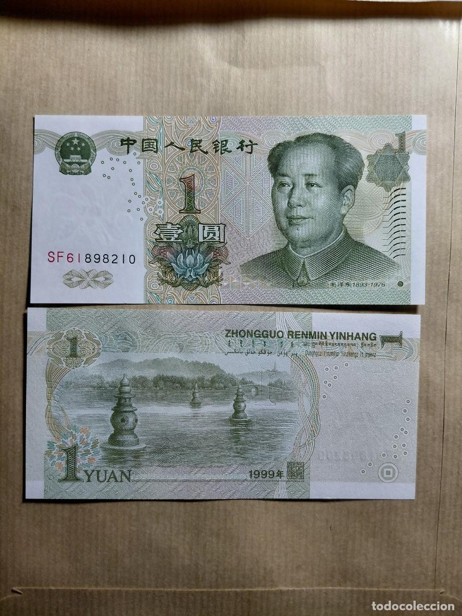 Billetes extranjeros: CHINA - 1 YUAN 1999 P895