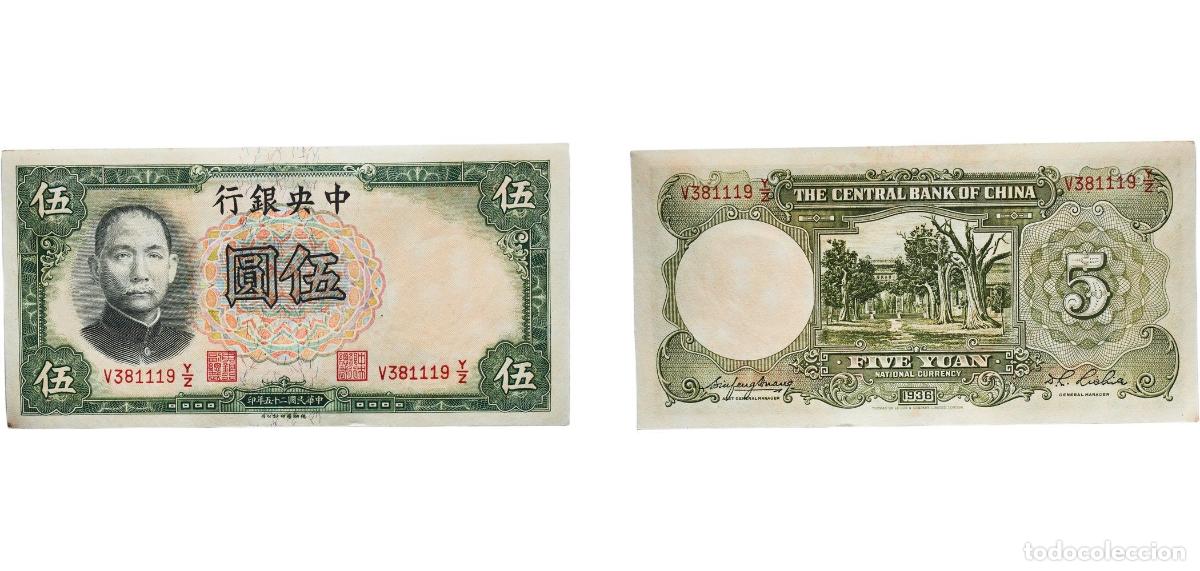 Billetes extranjeros: China Republic 1936 5 Yuan (Central Bank of China) &rdquo;Big stock, Ship different serial numbers.&rdquo; Pape
