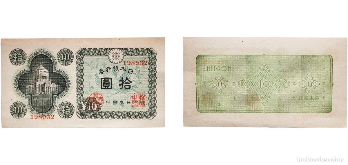 Billetes extranjeros: Japan Empire 1946 10 Yen &rdquo;Big stock, Ship different serial numbers.&rdquo; Paper AU-UNC P 87 JNDA 11-65