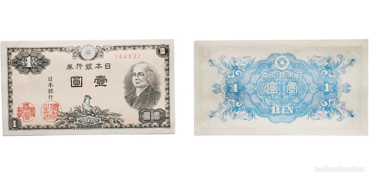 Billetes extranjeros: Japan Empire ND (1946) 1 Yen &rdquo;Big stock, Ship different serial numbers.&rdquo; Paper UNC P 85a