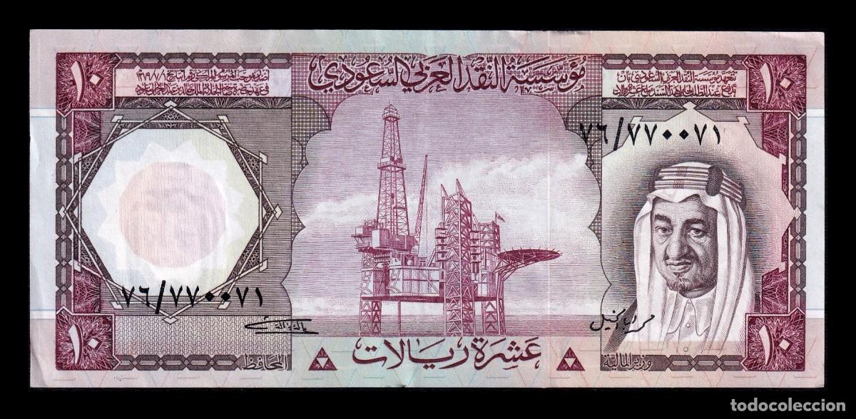 Billetes extranjeros: Arabia Saudi 10 Riyals 1961-1977 Pick 18 Ebc Xf