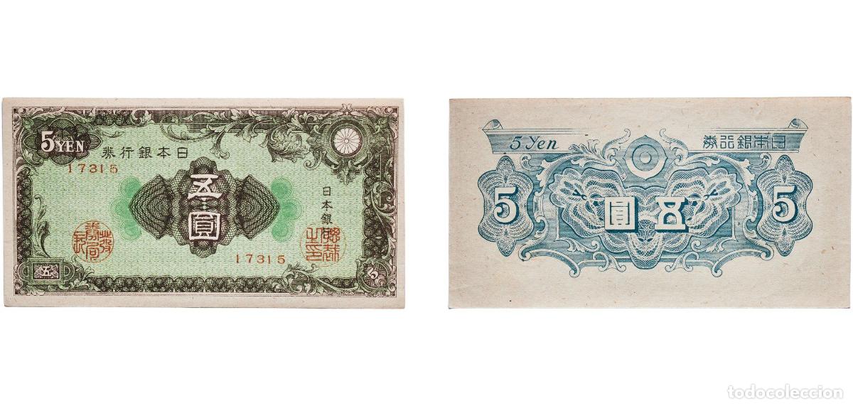 Billetes extranjeros: Japan Empire ND (1946) 5 Yen &rdquo;Big stock, Ship different serial numbers.&rdquo; Paper UNC P 86a