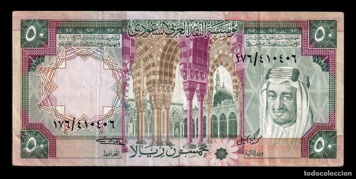 Billetes extranjeros: Arabia Saudi 50 Riyals 1961-1976 Pick 19 Mbc Vf