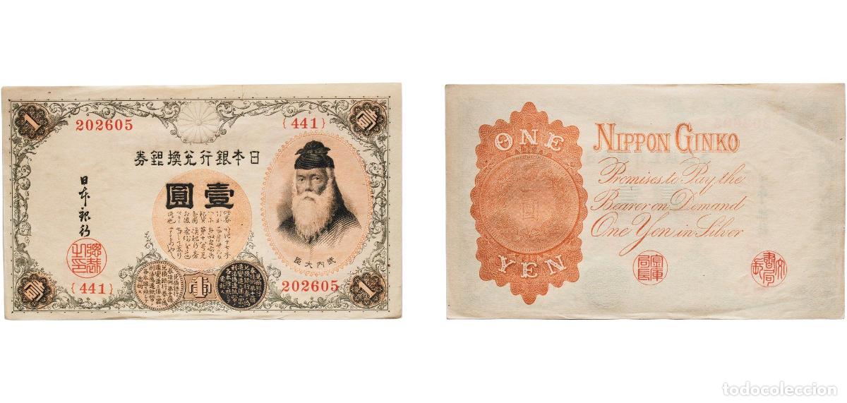 Billetes extranjeros: Japan Empire ND (1916) 1 Yen (Arabic serial) &rdquo;Big stock, Ship different serial numbers.&rdquo; Paper (156
