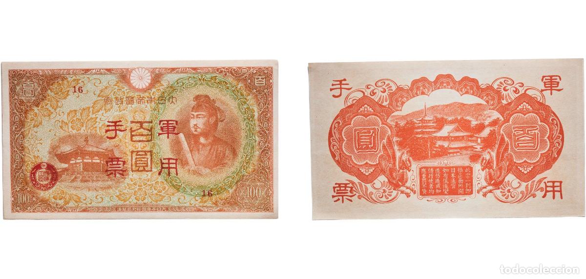 Billetes extranjeros: Japan Empire ND (1945) (Japan Military Currency) &rdquo;Big stock, Ship different serial numbers.&rdquo; Paper
