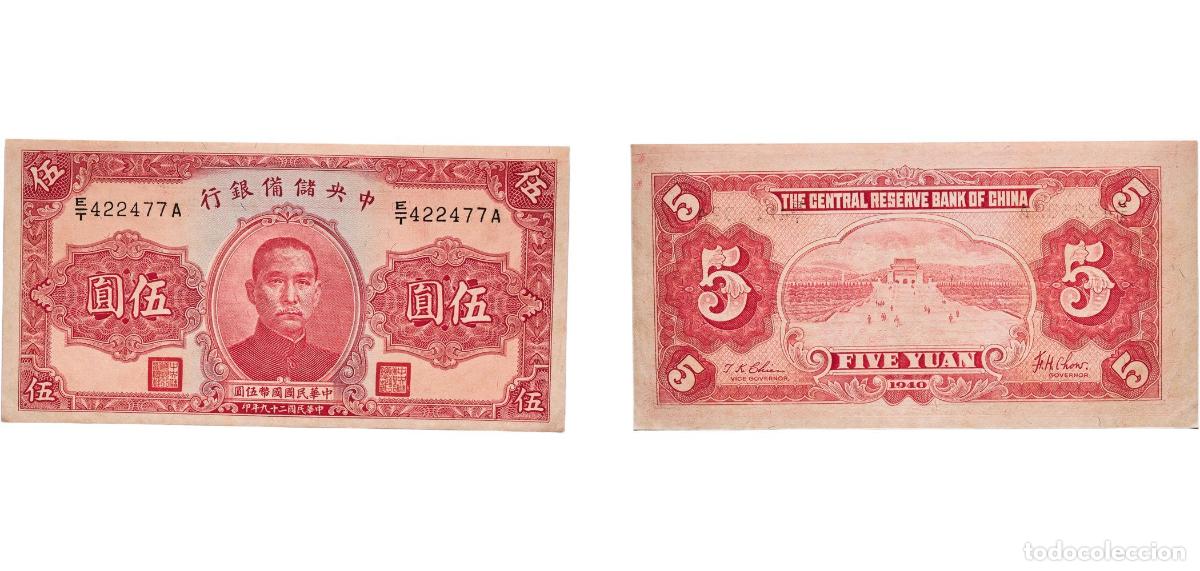 Billetes extranjeros: China Republic 1940 5 Yuan (Central Reserve Bank of China) &rdquo;Big stock, Ship different serial number