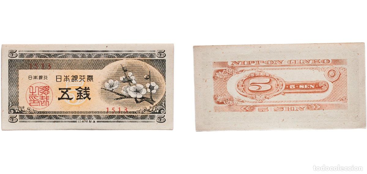 Billetes extranjeros: Japan Empire ND (1948-1952) 5 Sen &rdquo;Big stock, Ship different serial numbers.&rdquo; Paper (60000000) UNC