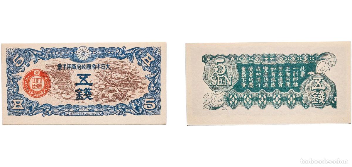 Billetes extranjeros: China Provisional Government of the Republic of China, Japanese puppet states in China ND (1940) 5
