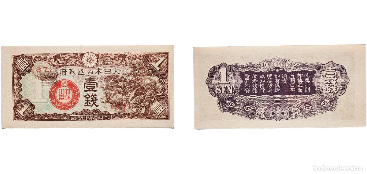 Billetes extranjeros: China Provisional Government of the Republic of China, Japanese puppet states in China ND (1939) 1