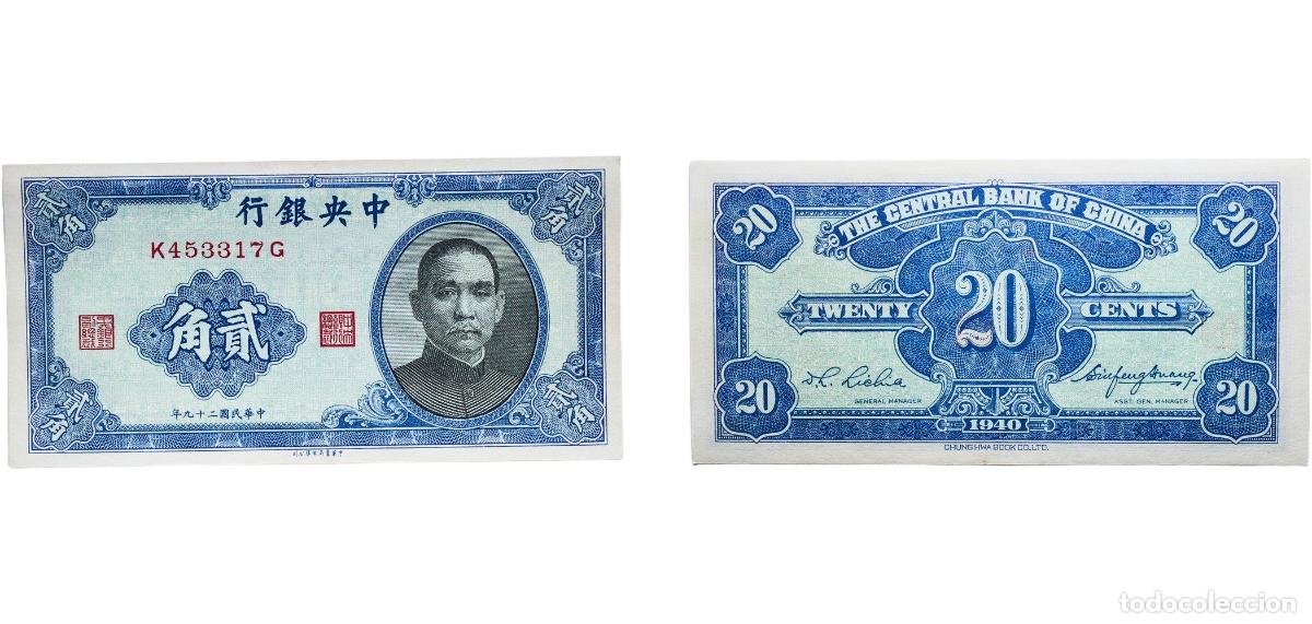 Billetes extranjeros: China Republic 1940 2 Jiao / 20 Cents (Central Bank of China) &rdquo;Big stock, Ship different serial num