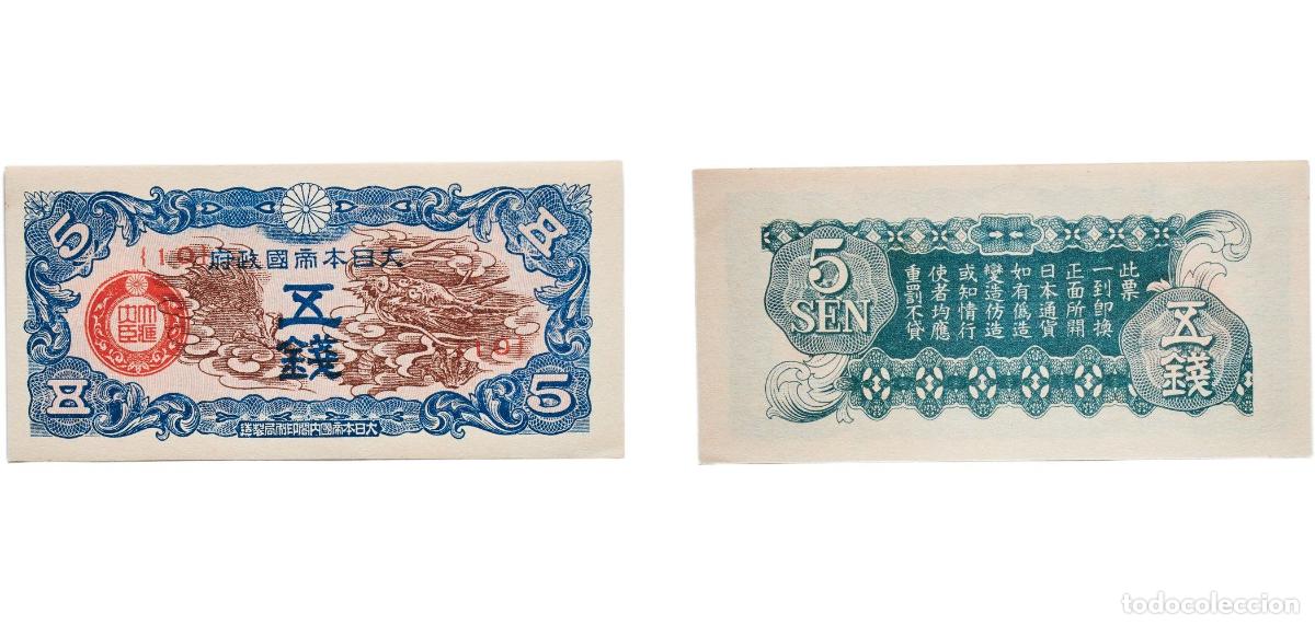 Billetes extranjeros: China Provisional Government of the Republic of China, Japanese puppet states in China ND (1940) 5