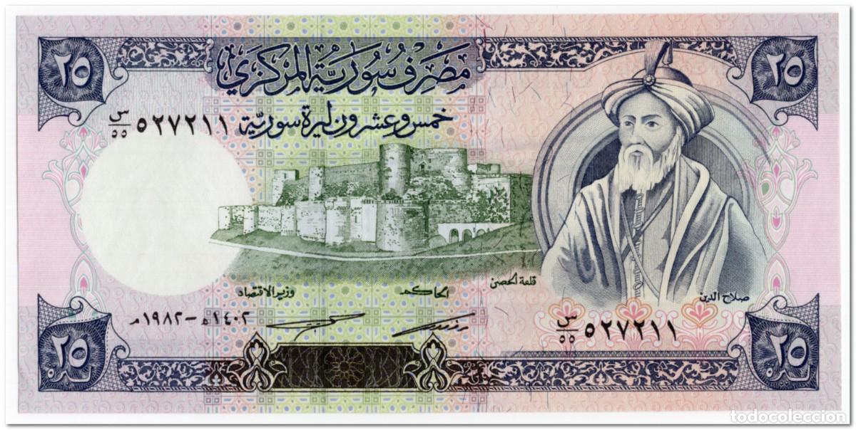 Billetes extranjeros: SYRIA,25 POUNDS,1982,P.102c,UNC
