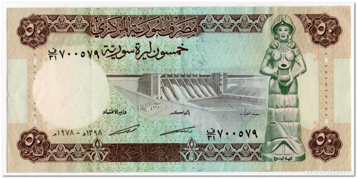 Billetes extranjeros: SYRIA,50 POUNDS,1978,P.103b,VF-XF