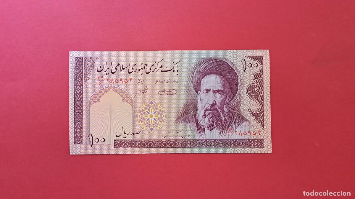 Billets internationaux: IR&Aacute;N - 100 RIAL - SIN CIRCULAR