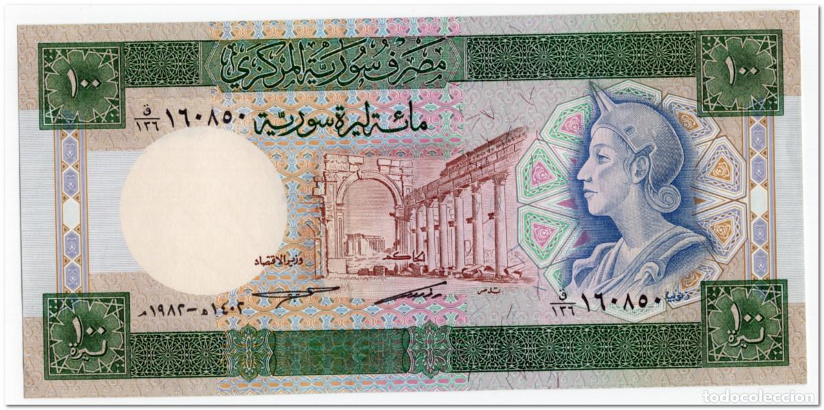Billetes extranjeros: SYRIA,100 POUNDS,1982,P.104c,XF-AU