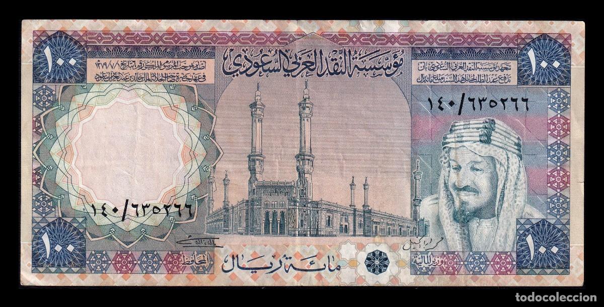 Billetes extranjeros: Arabia Saudi 100 Riyals 1961-1976 Pick 20 Mbc Vf