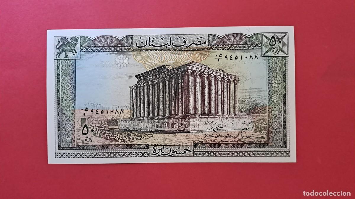 Billets internationaux: L&Iacute;BANO - 50 LIBRAS - SIN CIRCULAR