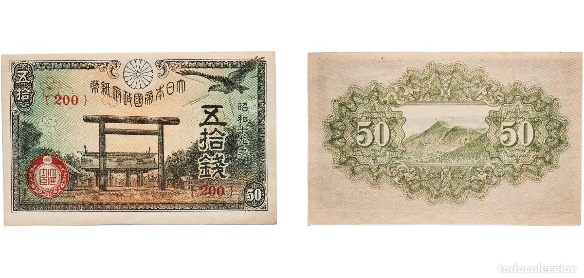 Billetes extranjeros: Japan Empire 19 (1944) 50 Sen - Shōwa (Great Imperial Japanese Government) &rdquo;Big stock, Ship differe