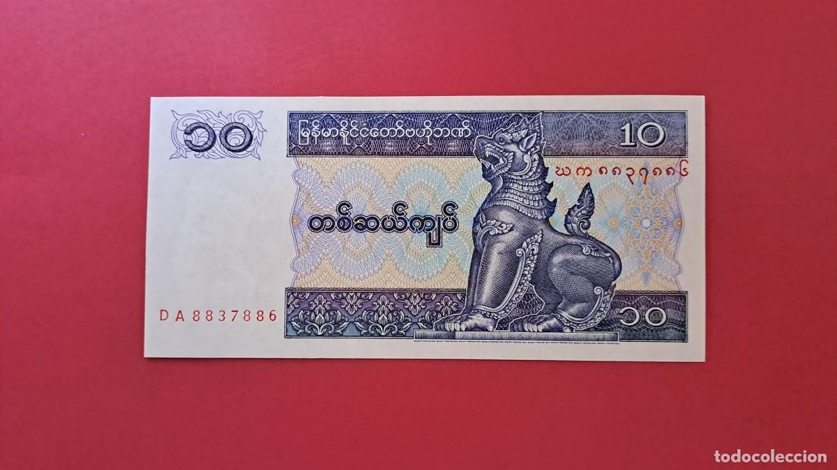 Billetes extranjeros: MYANMAR - 10 KYAT - SIN CIRCULAR - Foto 1