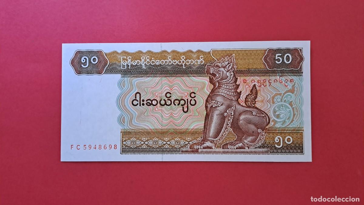 Billetes extranjeros: MYANMAR - 50 KYAT - SIN CIRCULAR