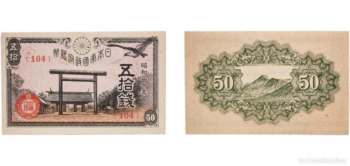 Billetes extranjeros: Japan Empire 20 (1945) 50 Sen - Shōwa (Imperial Japanese Government) &rdquo;Big stock, Ship different ser