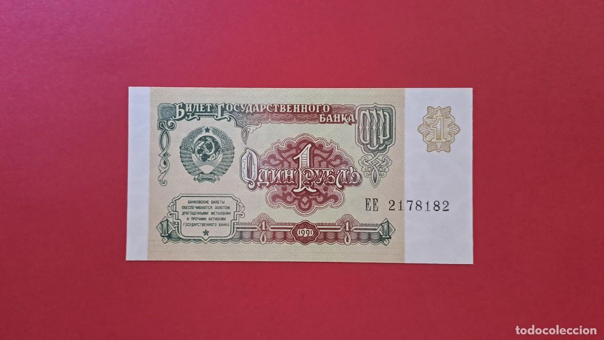 Banconote internazionali: UNI&Oacute;N SOVI&Eacute;TICA - 1.991 - 1 RUBLO - SIN CIRCULAR
