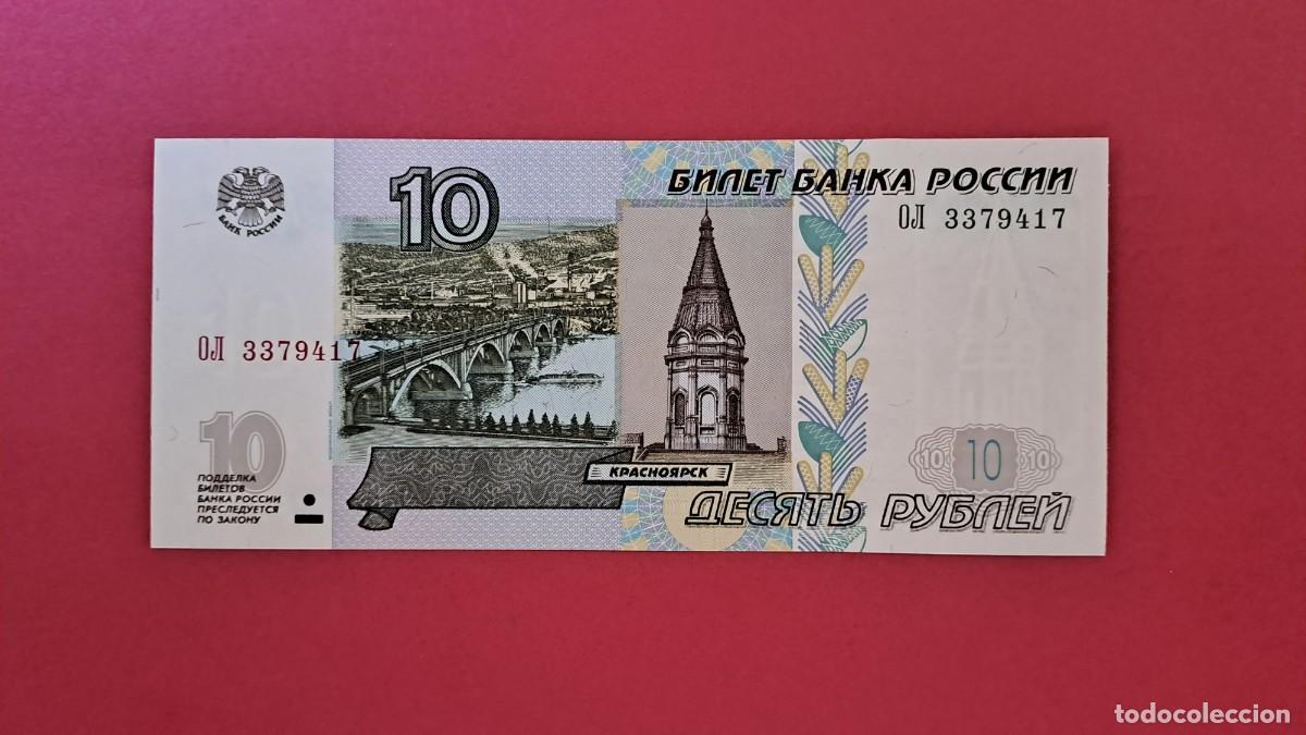 Billetes extranjeros: RUSIA - 1.997 - 10 RUBLOS - SIN CIRCULAR - Foto 1