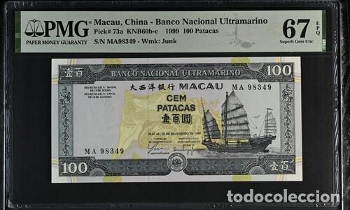 Billetes extranjeros: MACAO * BILLETE 100 PATACAS 1999 * PMG-67 EPQ (IC-1612)
