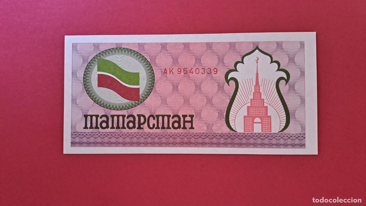 Internationale Banknoten: TARTARIST&Aacute;N - 100 RUBLOS - SIN CIRCULAR