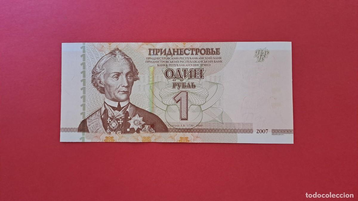 Banconote internazionali: TRANSNISTRIA - 2.007 - 1 RUBLO - SIN CIRCULAR