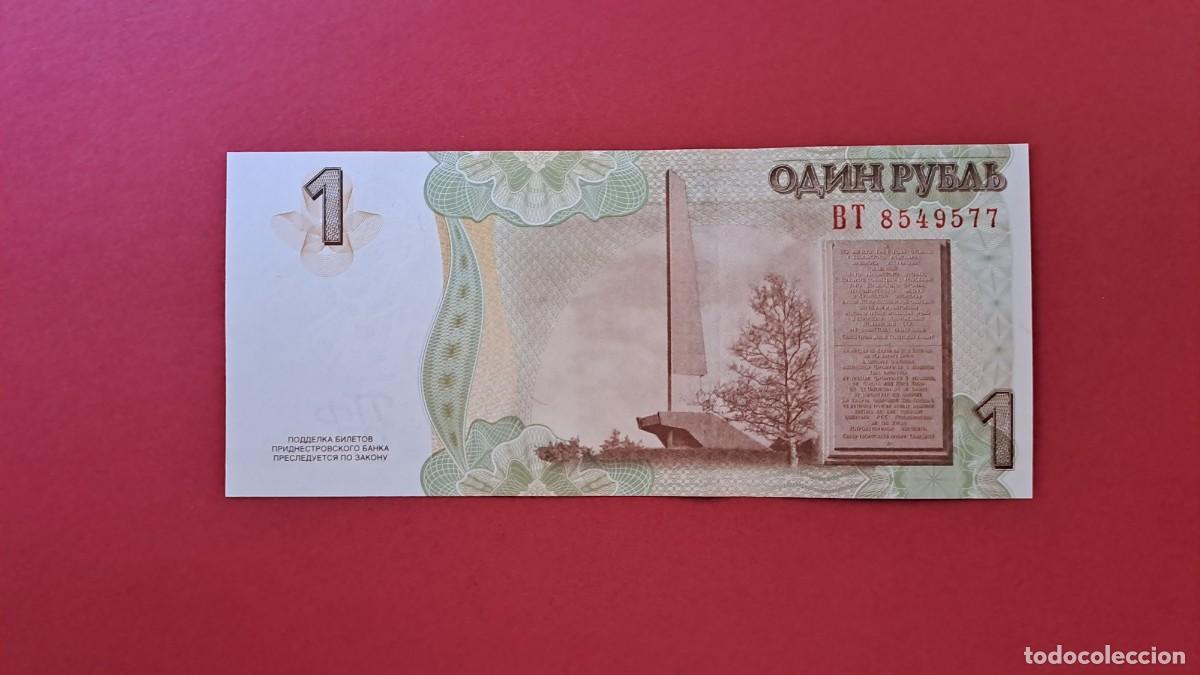 Billetes extranjeros: TRANSNISTRIA - 2.007 - 1 RUBLO - SIN CIRCULAR - Foto 2