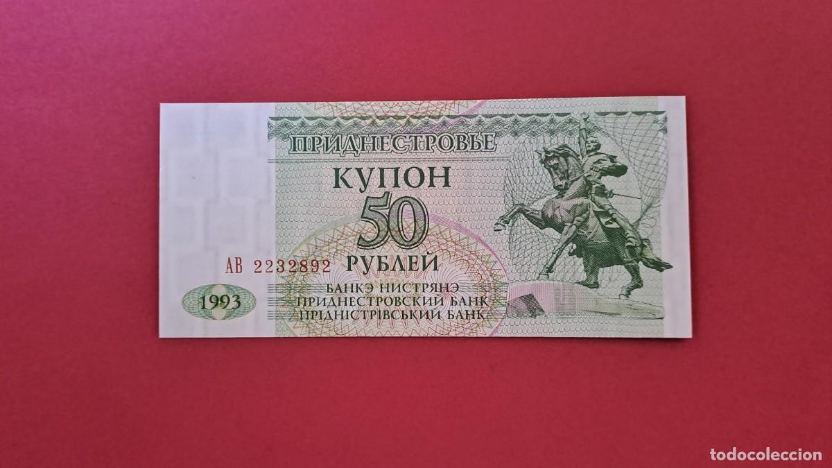 Billetes extranjeros: TRANSNISTRIA - 1.993 - 50 RUBLOS - SIN CIRCULAR